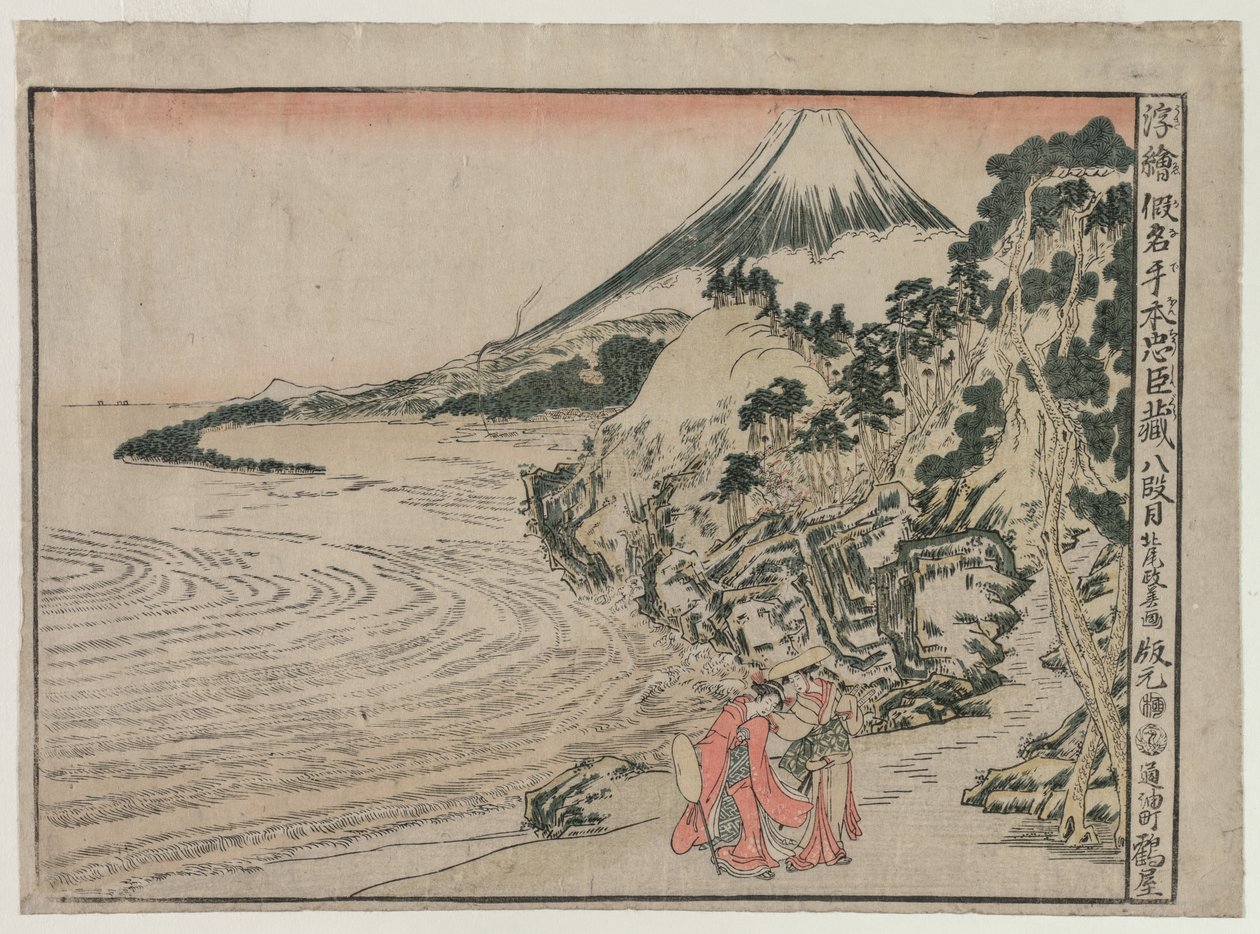 Chushingura: Act VIII (uit de serie Perspectiefbeelden voor Het Schathuis van Loyaliteit) door Kitao Masayoshi