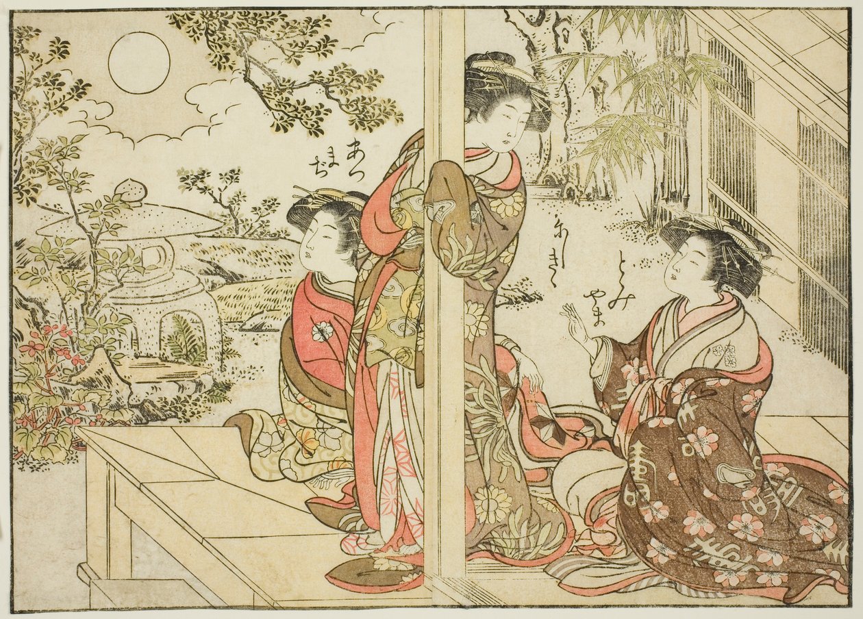 Courtisanes van Yotsumaya, uit het boek "Spiegel van mooie vrouwen van de plezierwijken (Seiro bijin awase sugata kagami)," deel 2 door Kitao Shigemasa