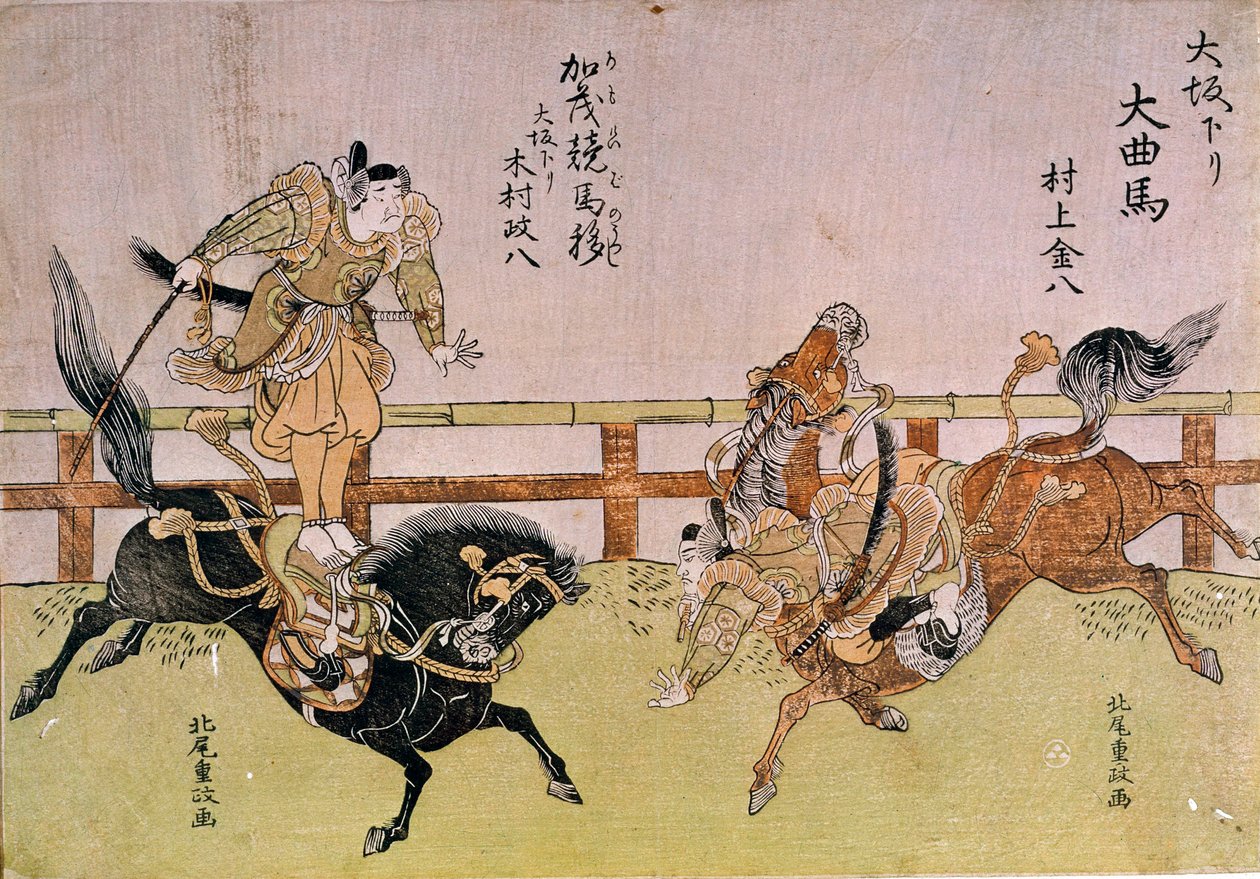 Osaka Voltigers: paardrijkunst. Japanse prent door Shigemasa Kitao (1739-1820) door Kitao Shigemasa
