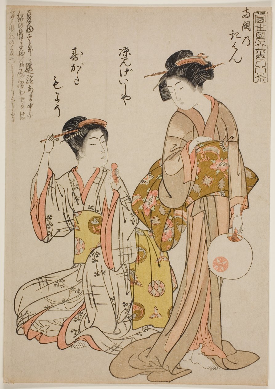 Terugkerende zeilen bij de Ryogoku-rivier (Ryogoku no kihan), uit de serie "Acht parodieën door hedendaagse schoonheden (Tosei mitate bijin hakkei)" door Kitao Shigemasa