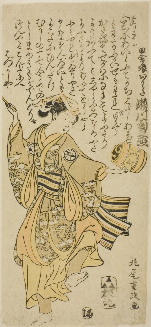 De acteur Segawa Kikunojo II als Owata in het stuk "Taiheiki Shizunome Furisode," uitgevoerd in het Nakamura Theater in de elfde maand, 1767 door Kitao Shigemasa