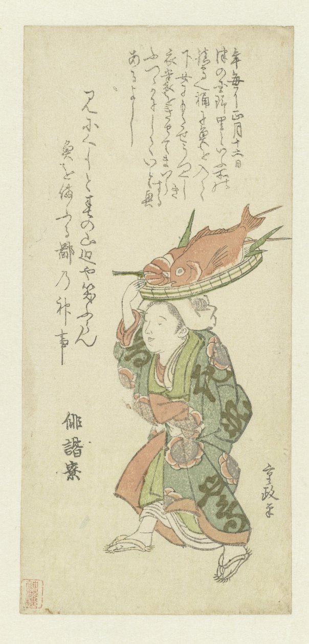 Vrouw die een dienblad met vis op haar hoofd draagt door Kitao Shigemasa