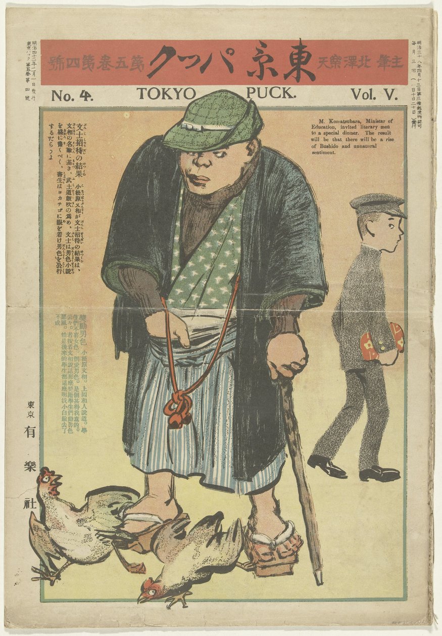 Tokyo Puck - Februari 1909 door Kitazawa Rakuten