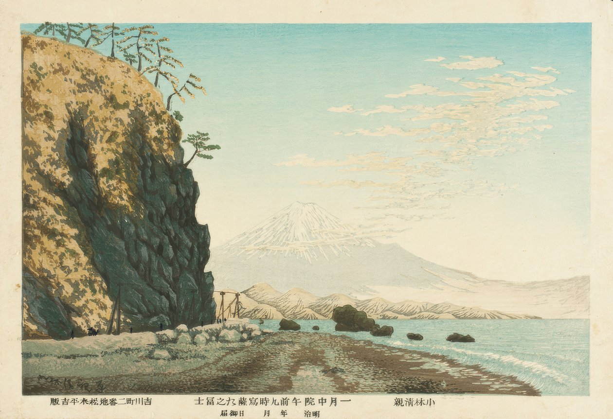 De Fujisan gezien vanaf Satta, geschetst om 9 uur 