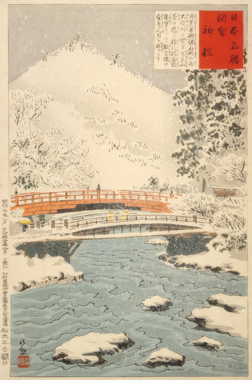 Shinkyo, Heilige Brug bij Nikko door Kiyochika Kobayashi