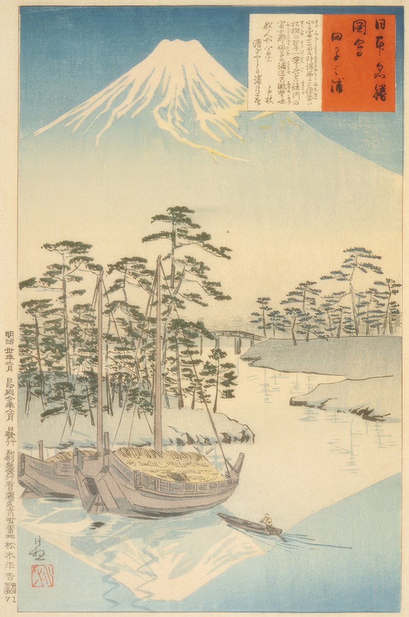 Tagonoura, nabij de Fuji door Kiyochika Kobayashi