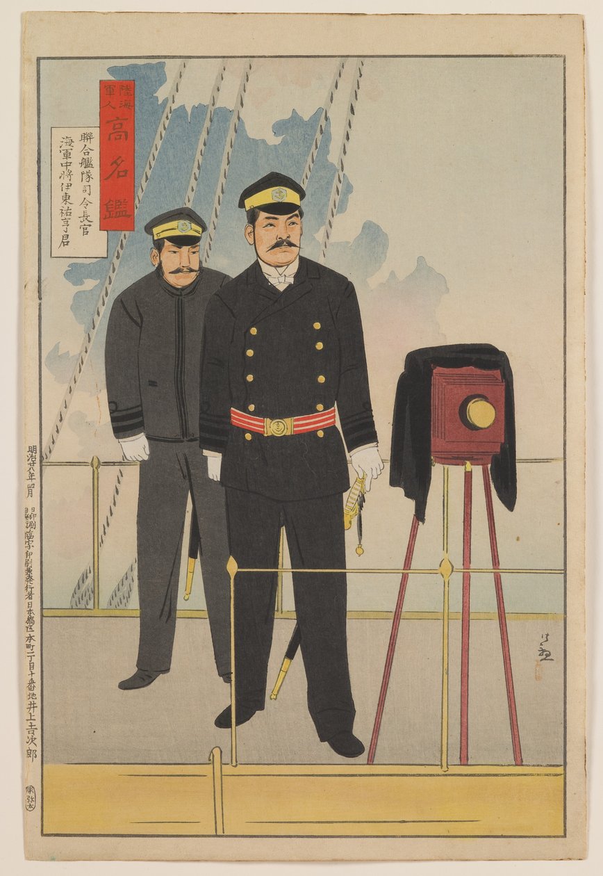 Vice-admiraal Ito Sukeyuki, opperbevelhebber van de Gecombineerde Vloot, uit de serie "Een spiegel van beroemde militairen en marinemensen", Meiji-periode door Kiyochika Kobayashi