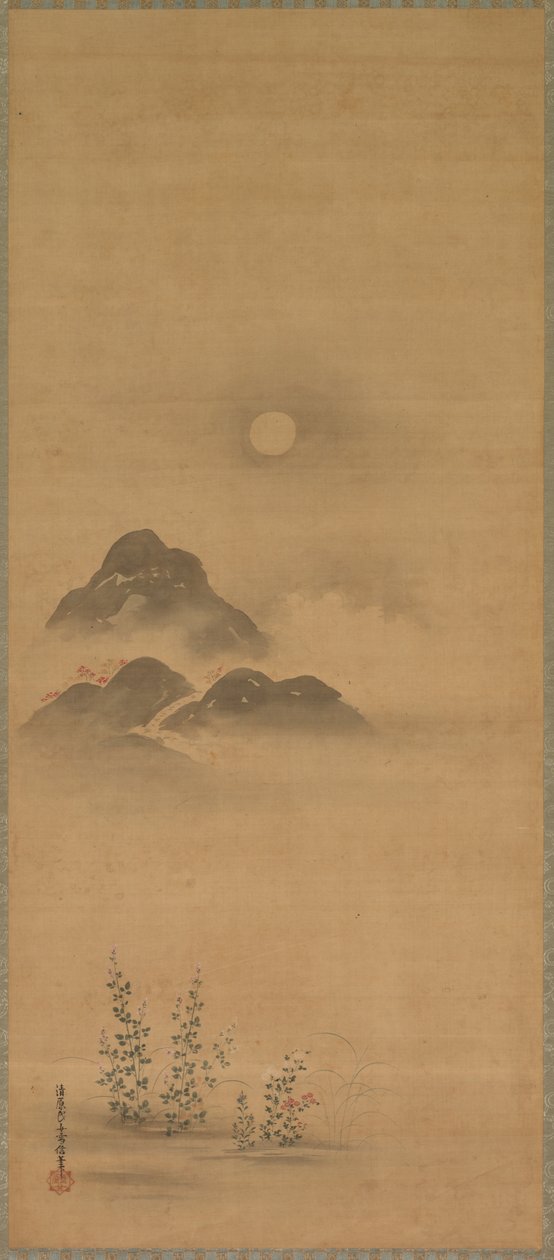 Minamoto no Nakakuni Bezoekt Lady Kogō door Kiyohara Yukinobu
