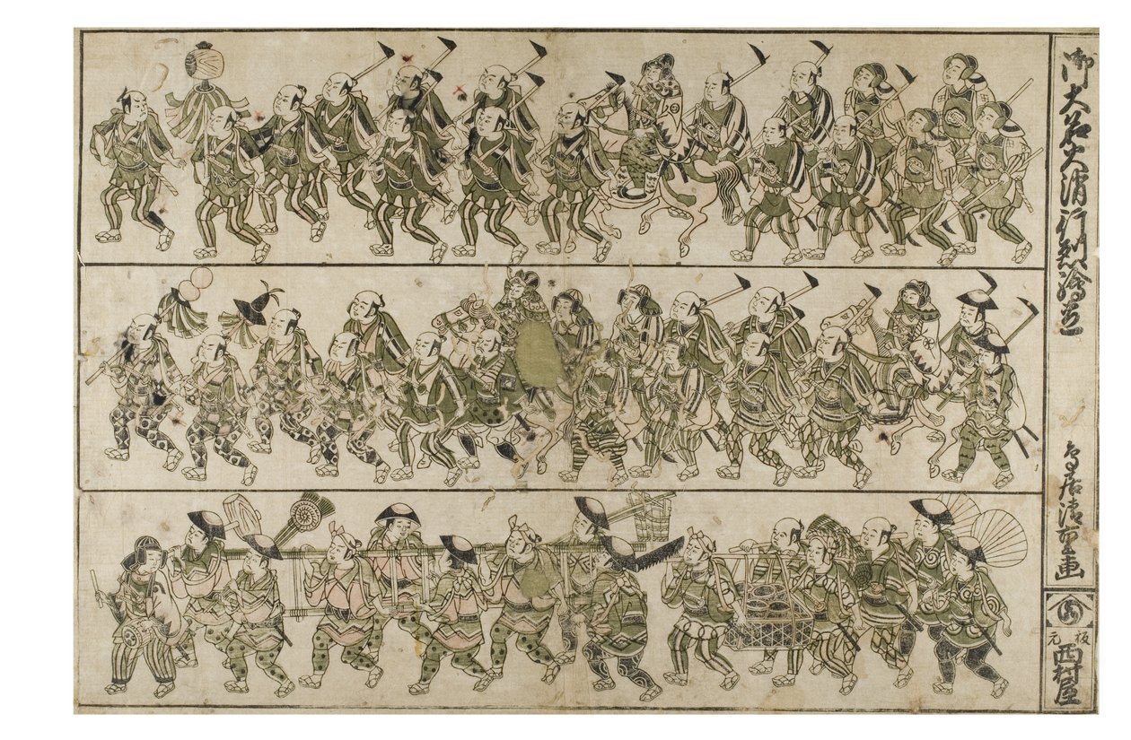 Processie van een Daimyo