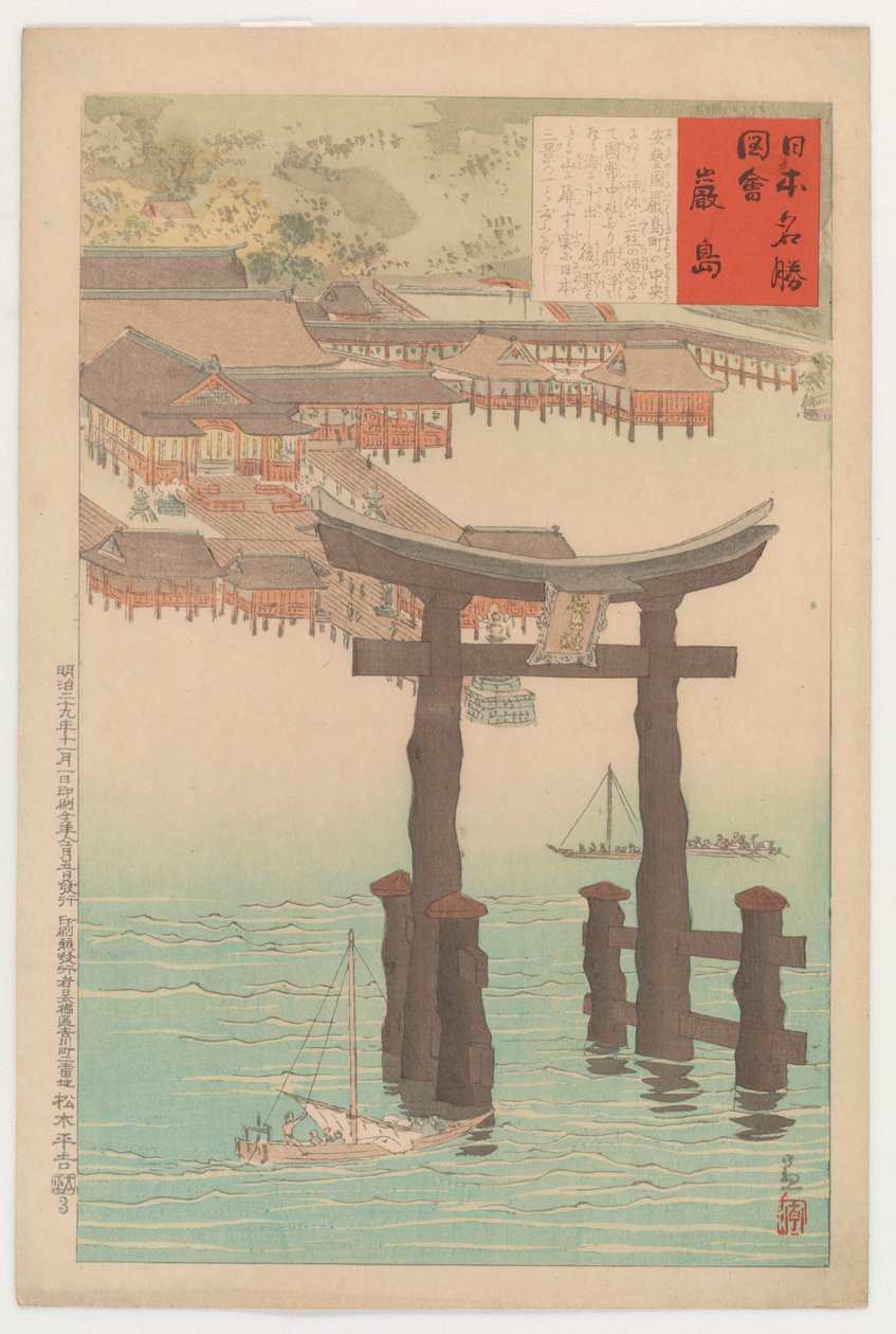 Itsukushima-schrijn, uit de serie Zichten op beroemde plaatsen in Japan door Kobayashi Kiyochika