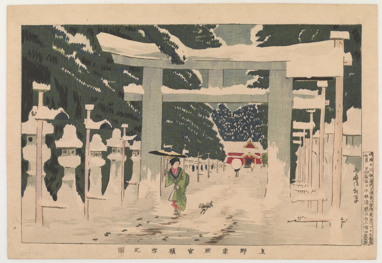 Uitzicht op Ueno