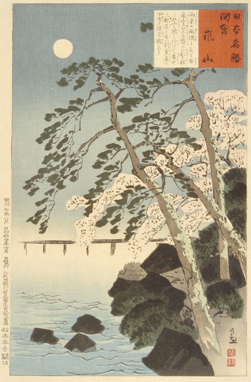 Arashiyama, Kyoto door Kobayashi Kiyochika