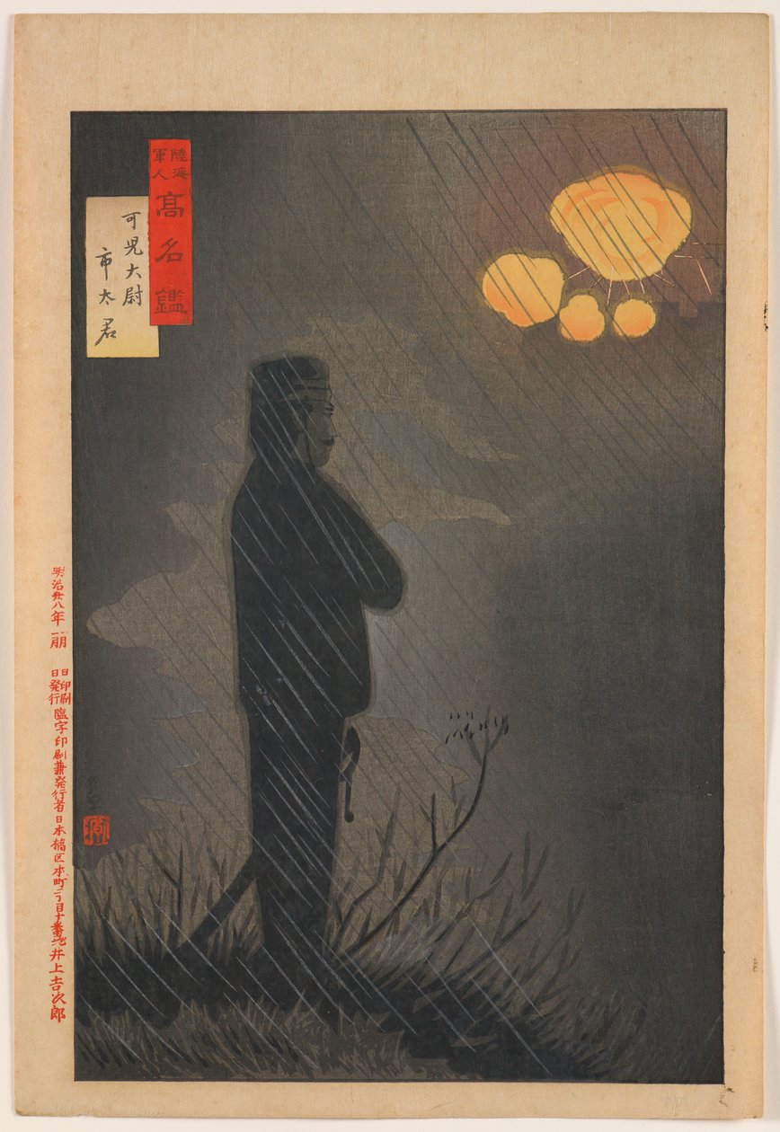 Kapitein Kani Ichita, uit de serie "Spiegel van beroemde mannen van leger en marine" door Kobayashi Kiyochika