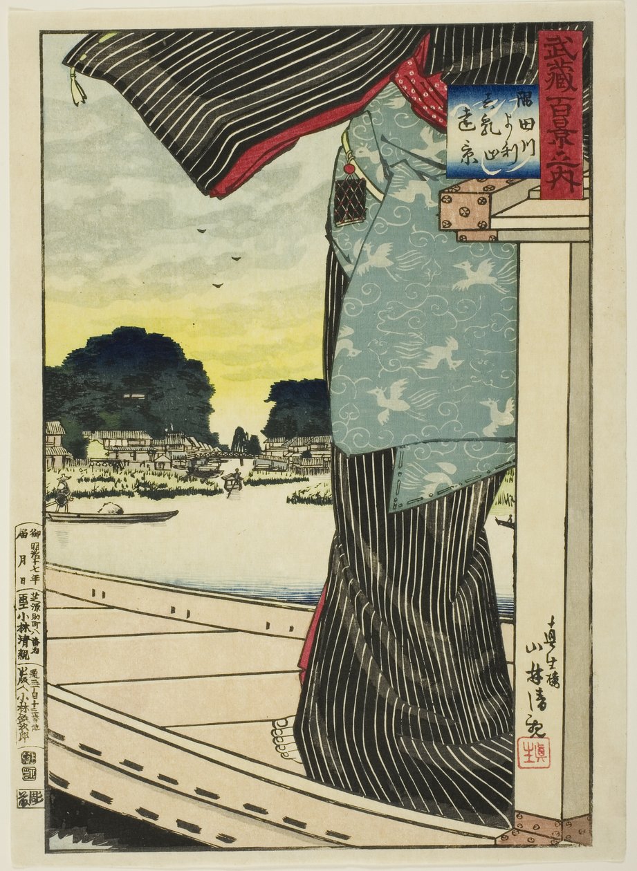 Verre Uitzicht op Matsuchi Heuvel vanaf de Sumida Rivier (Sumidagawa yori Matsuchiyama enkei), uit de serie "Honderd Zichten van de Musashi Provincie (Musashi hyakkei no uchi)" door Kobayashi Kiyochika