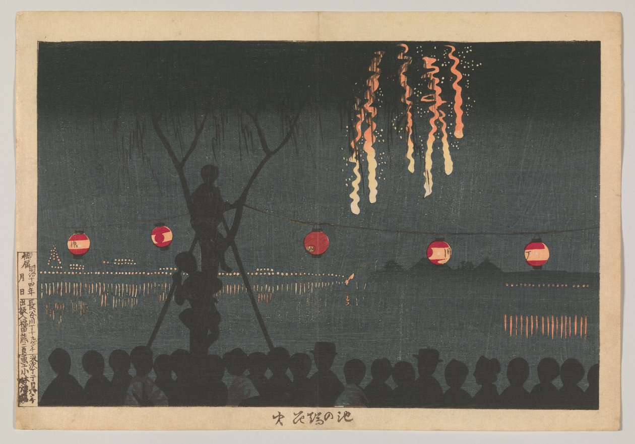 Vuurwerk in Ikenohata door Kobayashi Kiyochika