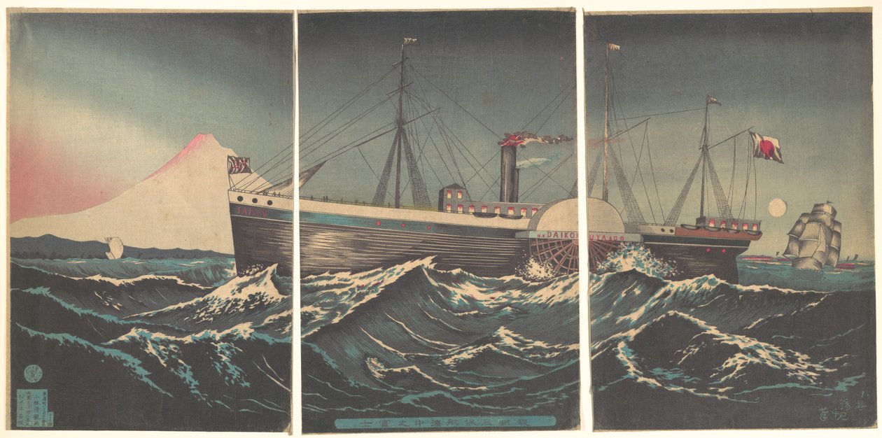 Fuji met boot bij Miho in Sunshu (Shizuoka) door Kobayashi Kiyochika