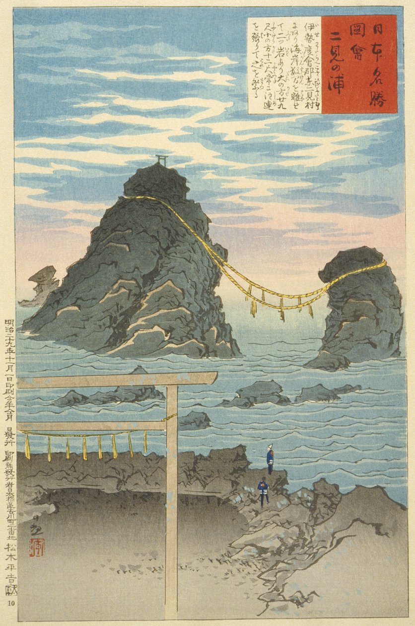 Futamigaura, de gehuwde rotsen door Kobayashi Kiyochika