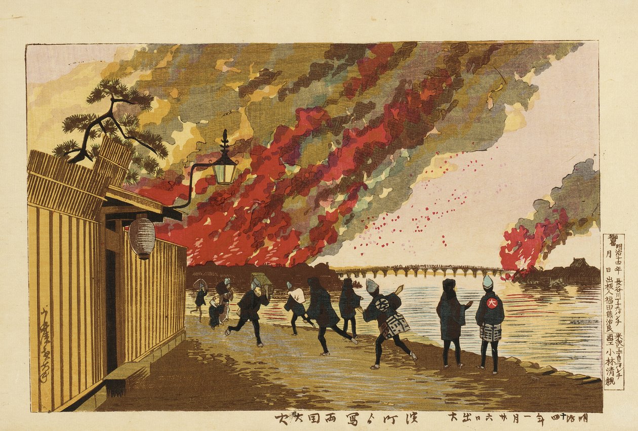 Grote brand bij Ryōgoku, geschetst vanuit Hamachō, 26 januari 1881 door Kobayashi Kiyochika