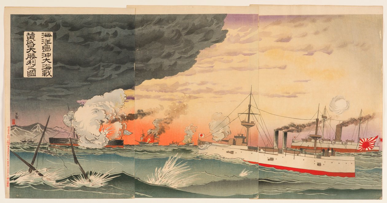 Grote zeeslag en grote overwinning bij het eiland Haiyang bij zonsondergang door Kobayashi Kiyochika