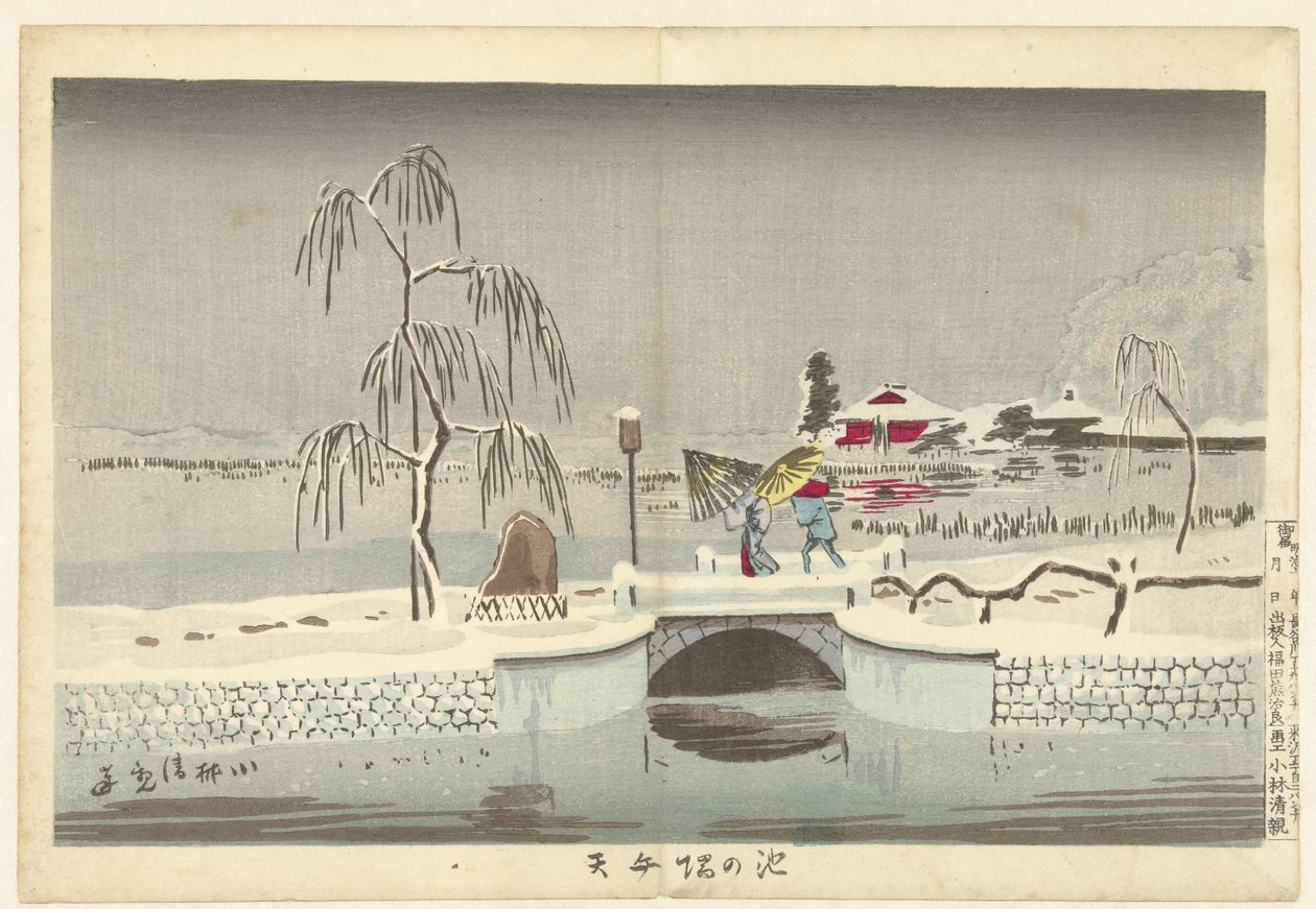 Het Benten heiligdom te Ikenohata door Kobayashi Kiyochika