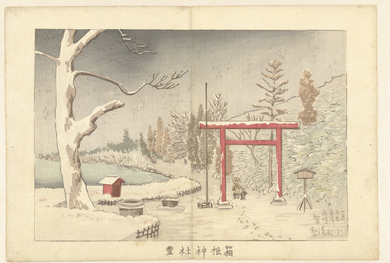 Het Hakone heiligdom in de sneeuw door Kobayashi Kiyochika