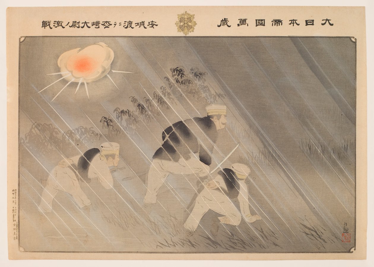 Hoera voor het Grote Keizerrijk Japan: hevige slag van kapitein Matsuzaki bij de oversteek van Anseong door Kobayashi Kiyochika