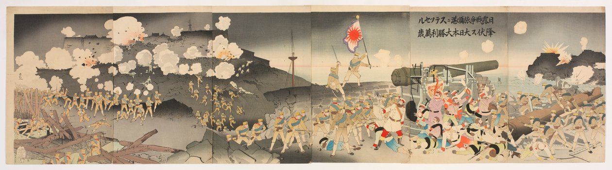 Hoera voor de grote overwinning van Groot-Japan! Stoessel geeft zich over in de haven van Port Arthur tijdens de Russisch-Japanse Oorlog door Kobayashi Kiyochika