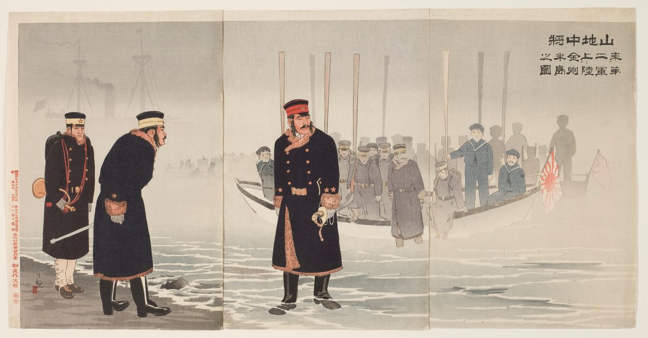 Luitenant-generaal Yamaji: aan het hoofd van het Japanse Tweede Leger tijdens de landing op het schiereiland Jinzhou door Kobayashi Kiyochika