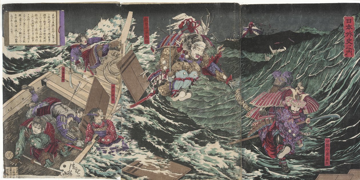 Minamoto Yoshitsune, gouverneur van Iyo, springend over acht boten door Kobayashi Kiyochika