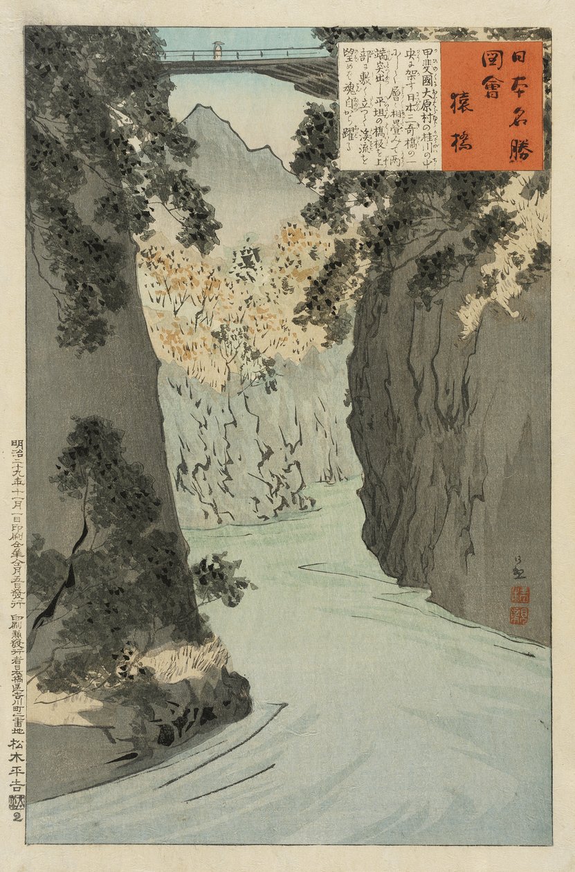 Apenbrug door Kobayashi Kiyochika