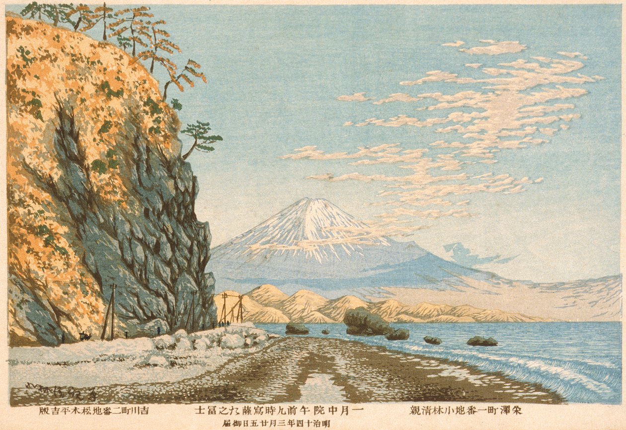 De Fuji vanaf Satta, geschetst om 9:00 uur 