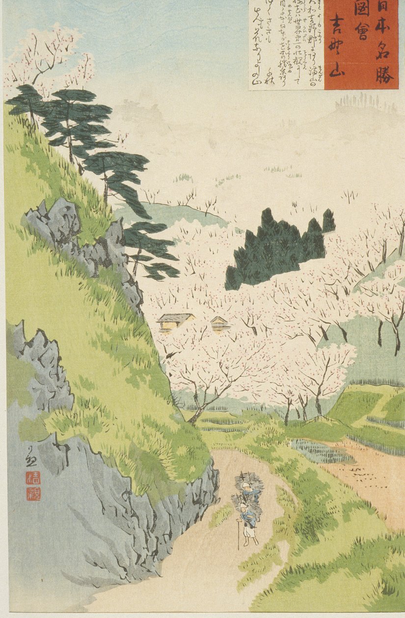 Berg Yoshino, kersenbloesem door Kobayashi Kiyochika