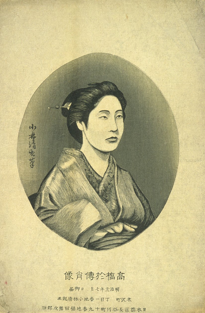 Portret van Takahashi Oden door Kobayashi Kiyochika
