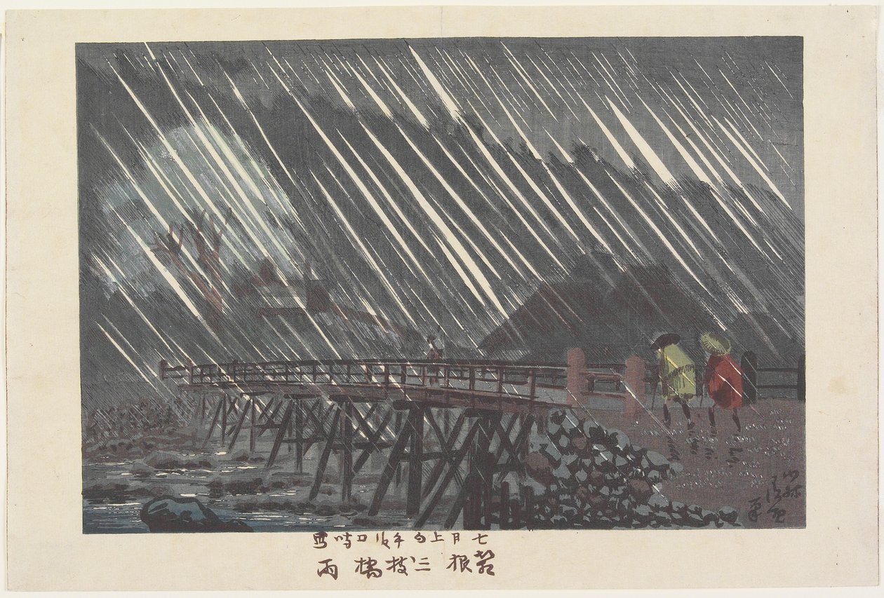 Regen bij de Saegusa-brug in Hakone, 1880 door Kobayashi Kiyochika