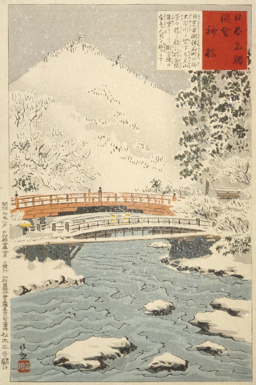 Shinkyō, heilige brug in Nikkō door Kobayashi Kiyochika