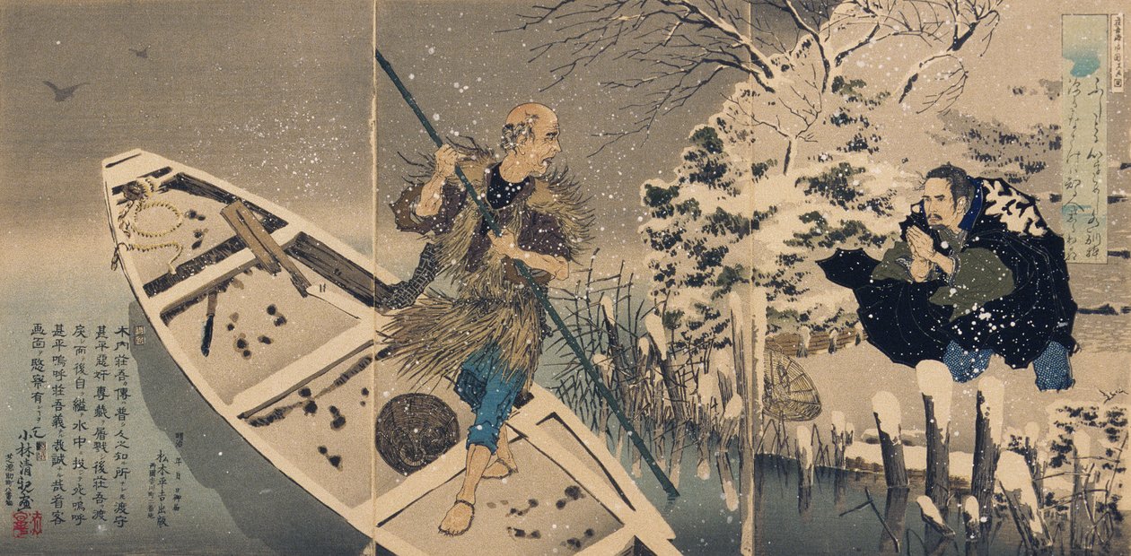 Veerstoep van Shōgo door Kobayashi Kiyochika
