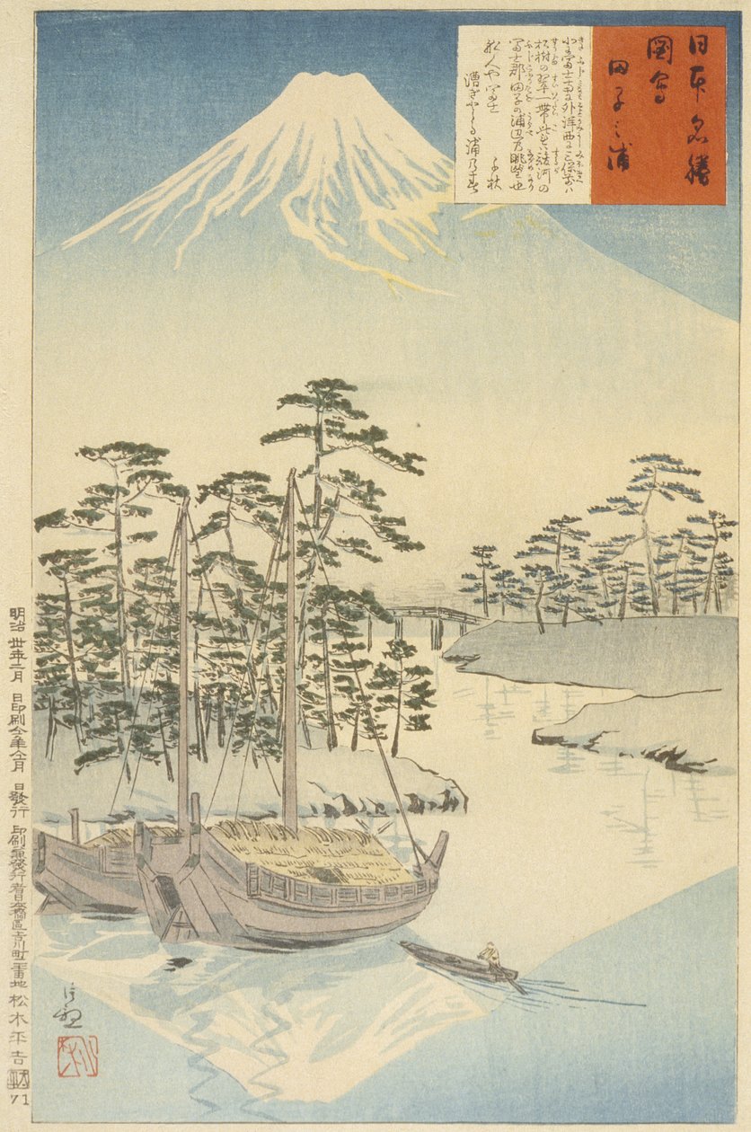 Tagonoura, bij de Fuji door Kobayashi Kiyochika