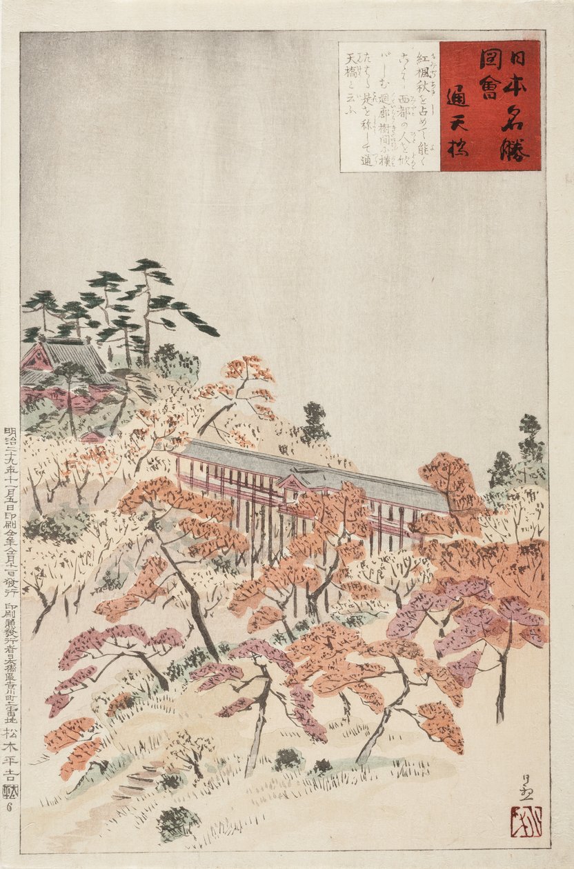De Tsūtenkyō-brug, Kyoto door Kobayashi Kiyochika