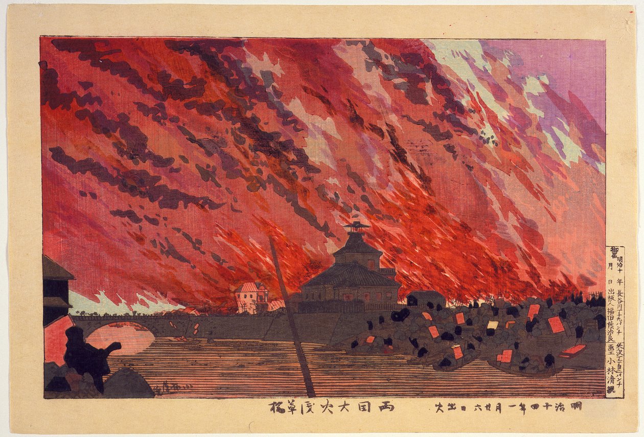 De grote brand bij de Ryōgoku-brug, gezien vanaf de Asakusa-brug op 26 januari 1881 door Kobayashi Kiyochika