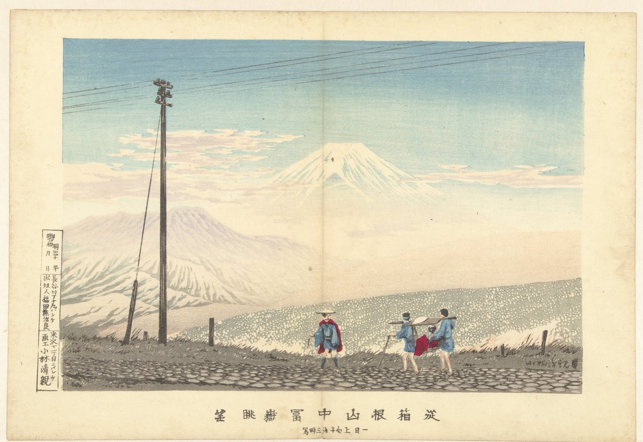 Uitzicht op de Fuji in de Hakone bergen door Kobayashi Kiyochika