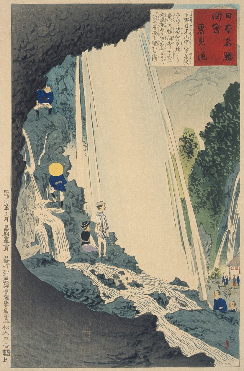 Urami-waterval door Kobayashi Kiyochika