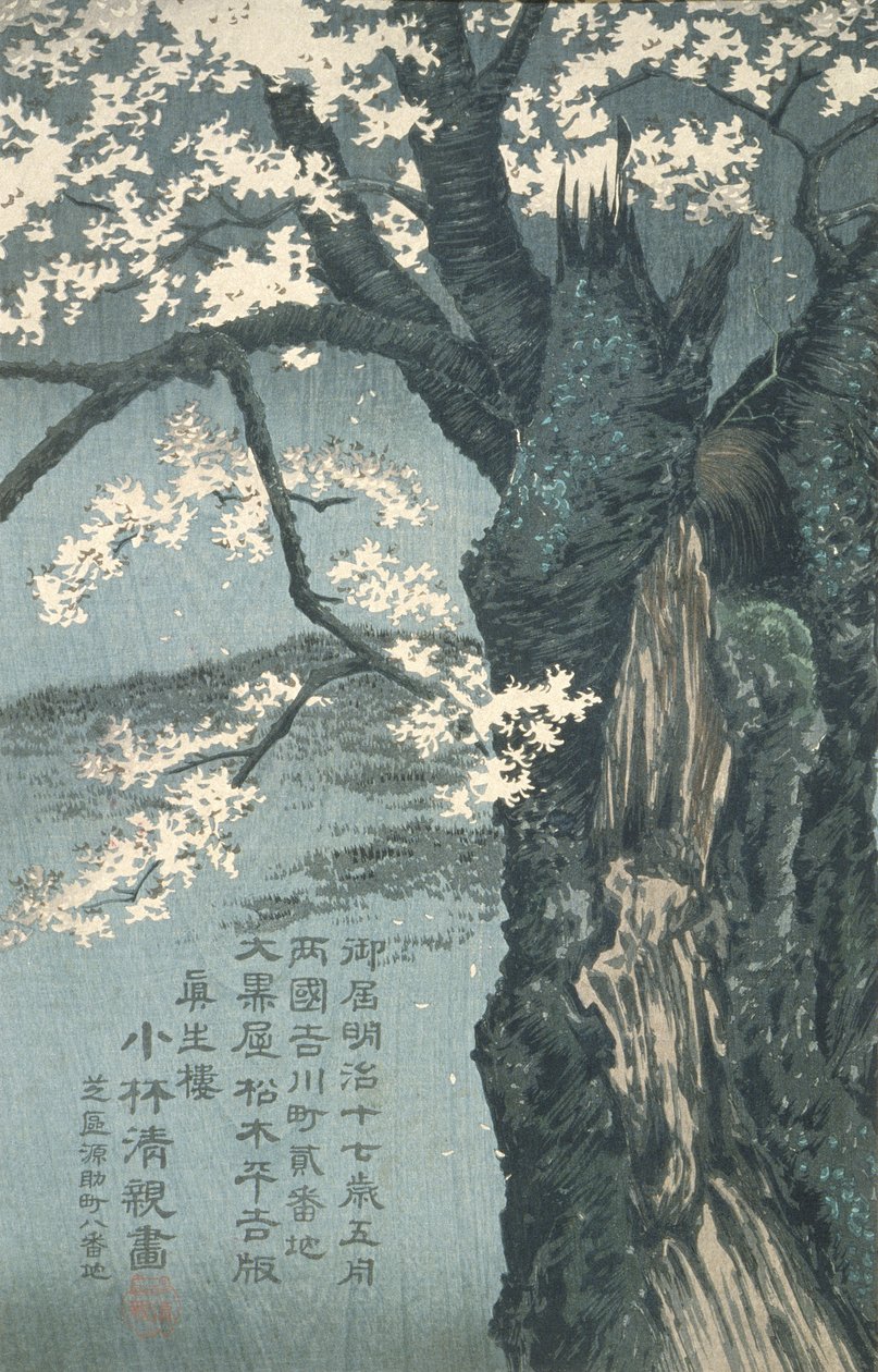Krijger Taira no Tadanori op het punt te slapen onder een kersenboom door Kobayashi Kiyochika