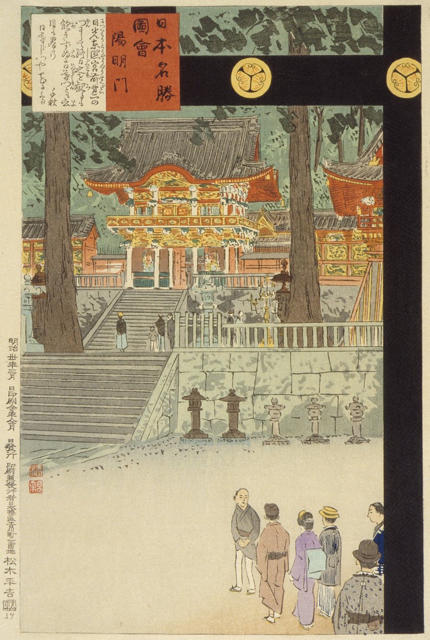 Yōmeimon-poort bij het Nikkō Tōshōgū-heiligdom door Kobayashi Kiyochika