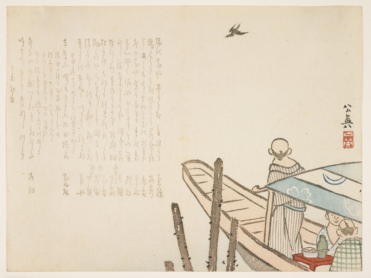 (Boottocht), 1867 door Koei