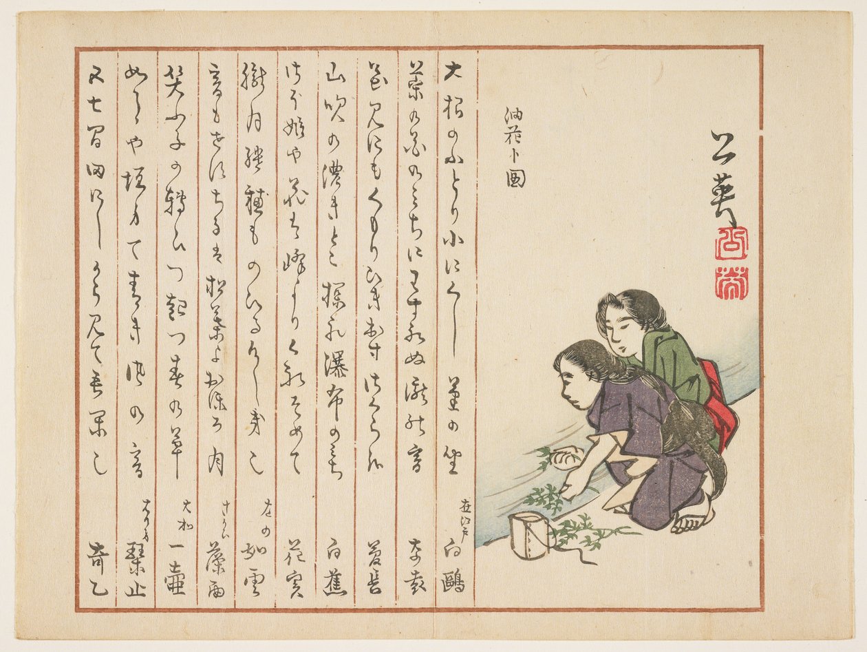 (Lente kruiden wassen in een stroom), ca. 1854-1859 door Koei