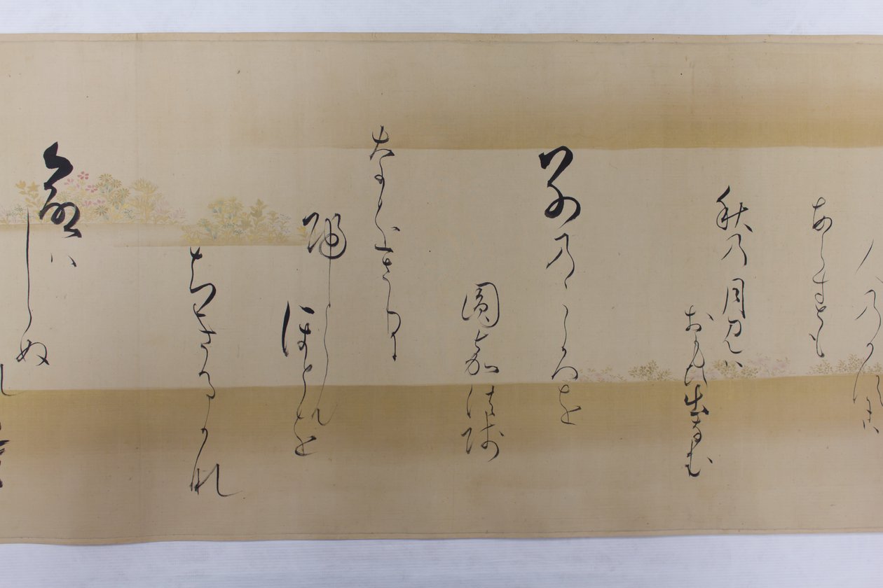 Waka gedichten uit de Collectie van Gedichten van Duizend Jaar..., 1651 door Kojima Soshin