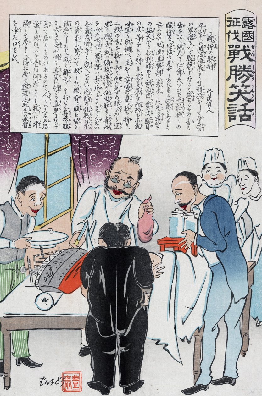 Menselijke figuur met Russisch slagschip als hoofd, geopereerd door Japanse chirurgen door Kokunimasa Utagawa