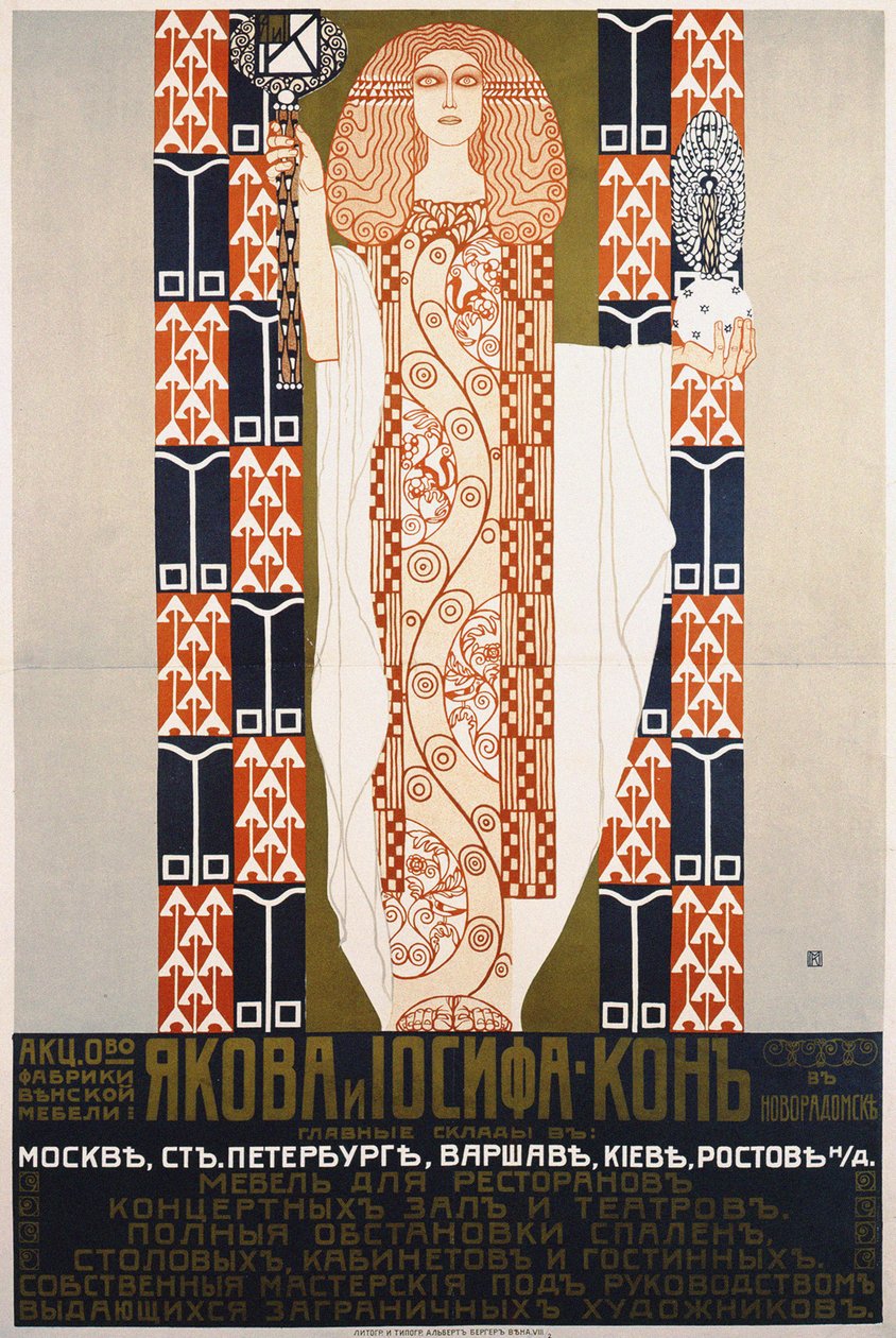 J. & J. Kohn, de meubelmaker en interieurontwerper, 1904 door Koloman Moser
