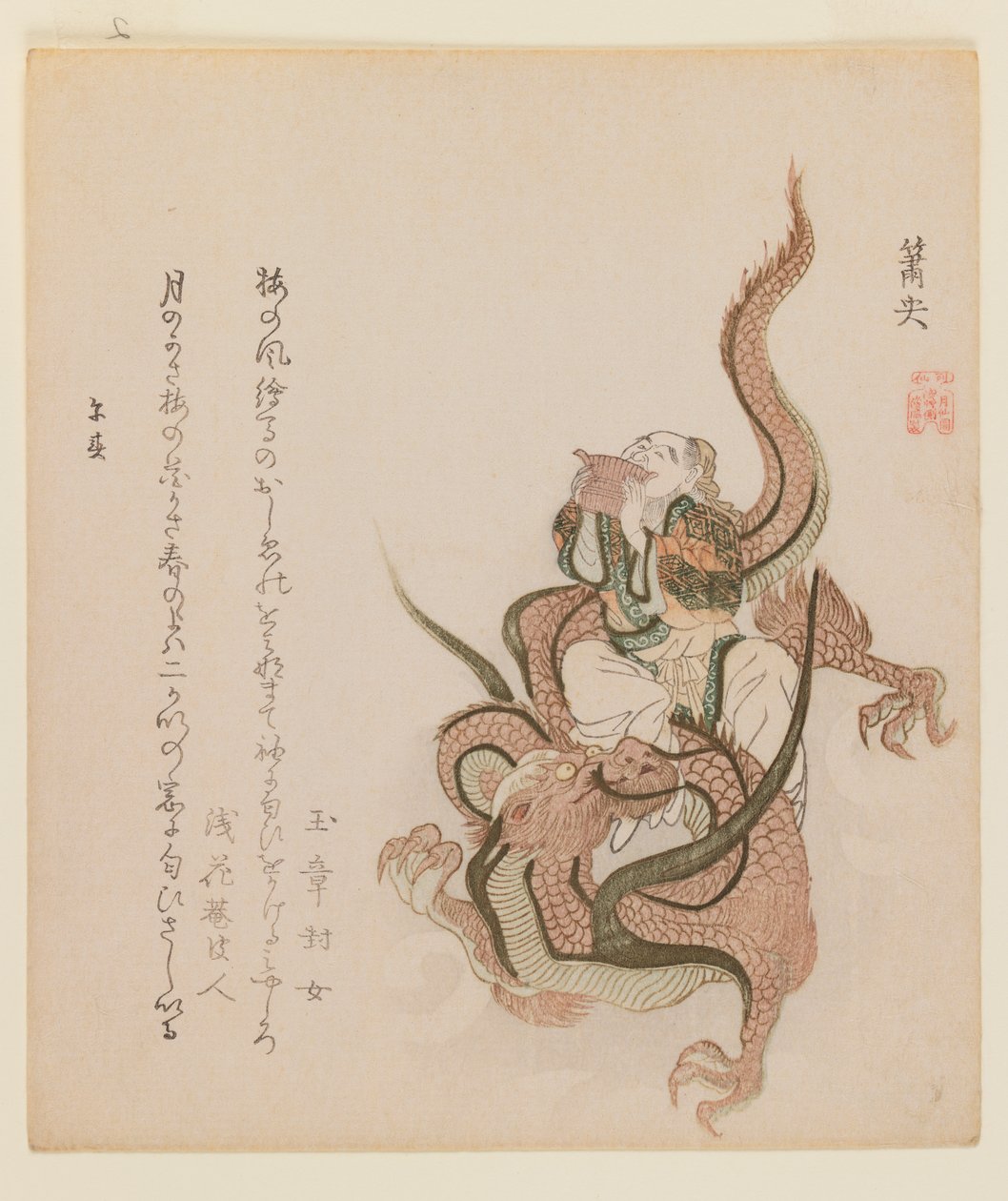 Panfluit, c.1820 door Kubo Shunman