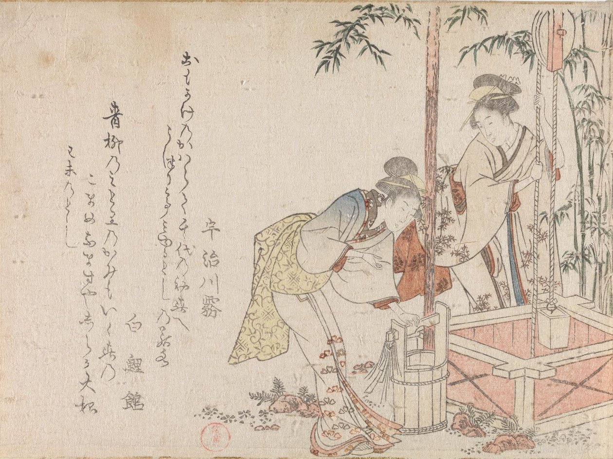 Het eerste water van het jaar door Kubo Shunman